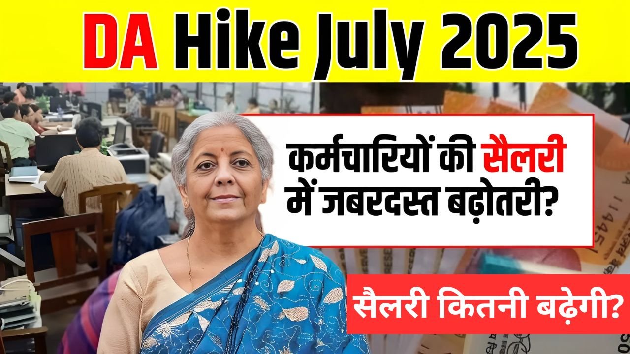 DA Hike 2025