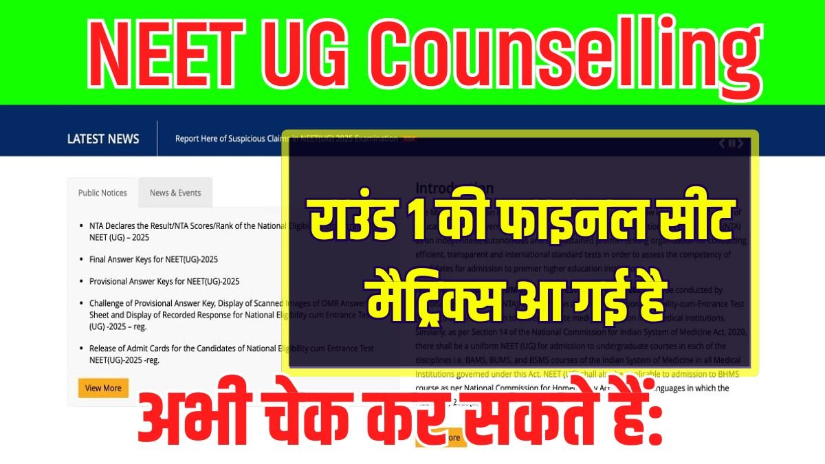 NEET UG Counselling 2025