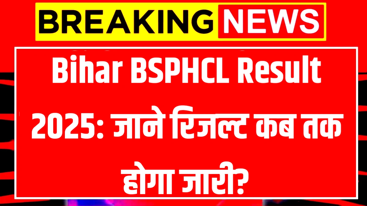 Bihar BSPHCL Result 2025