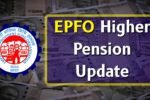 EPFO Higher Pension Update
