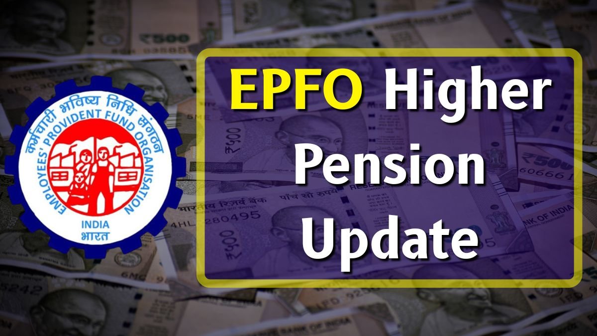 EPFO Higher Pension Update